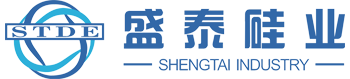 青島盛泰硅業(yè)有限公司